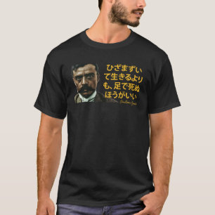 Emiliano Zapata Mexican Revolucion Mexicana on T-Shirt