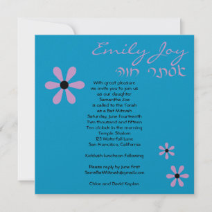 Emily Joy Custom Invitation