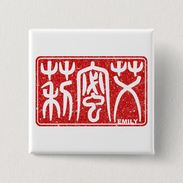 Emily - Kanji Name Button (Front)