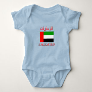 Emirates UAE Flag الإمارات Arabic & English Cool Baby Bodysuit