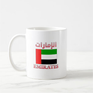 Emirates UAE Flag الإمارات Arabic & English Cool Coffee Mug