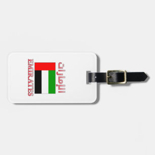 Emirates UAE Flag الإمارات Arabic & English Cool Luggage Tag