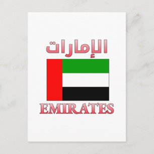 Emirates UAE Flag الإمارات Arabic & English Cool Postcard