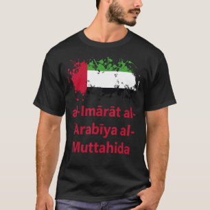 Emirati enthusiasts for and United Arab Emirates T-Shirt
