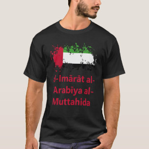 Emirati enthusiasts for and United Arab Emirates T-Shirt