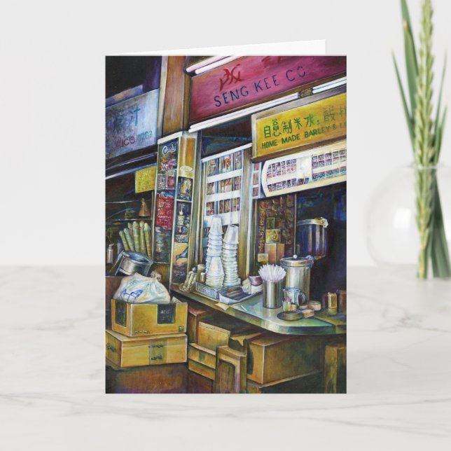 Emotionally Charged Forces of Light, Singapore GC Card (Front)