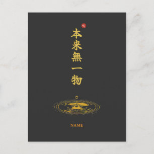 Emptiness (Honrai Muichimotsu) Kanji Postcard