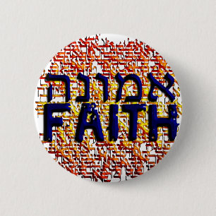 Emunah 6 Cm Round Badge