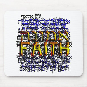 Emunah Faith Mouse Pad