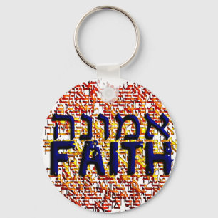 Emunah Key Ring