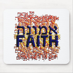Emunah Mouse Pad