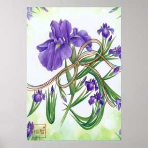 En: Elegant Calligraphy "Bond" (En) Art Poster