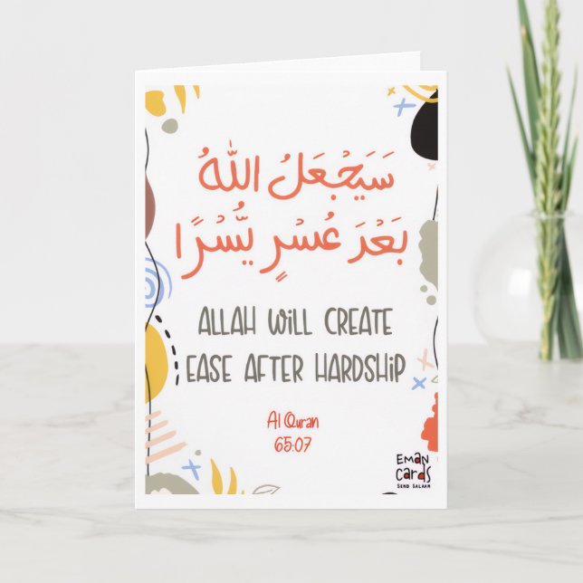 Encouragement - Islamic Card (Front)