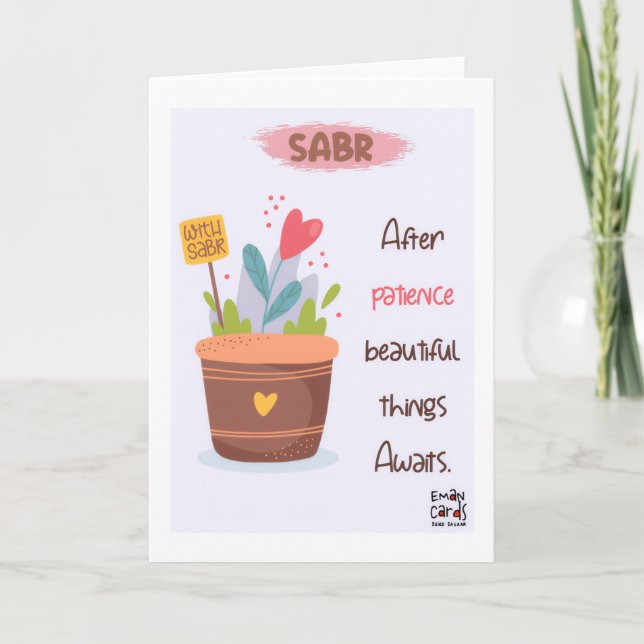 Encouragement - Islamic Colorful Card (Front)