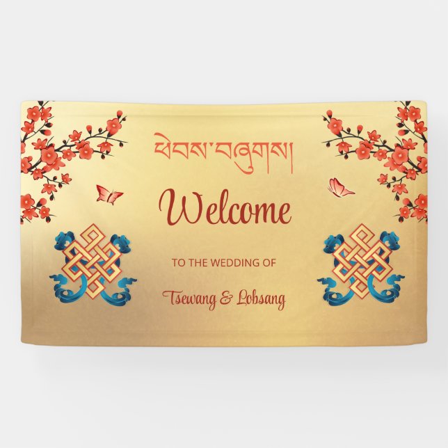 Endless Knot Tibetan Wedding Banner (Horizontal)