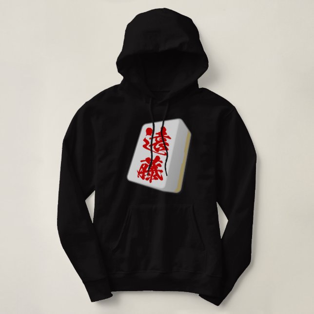 Endo Last Name Mahjong Tile Funny Goods Clothes Le Hoodie (Design Front)