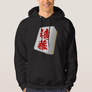 Endo Last Name Mahjong Tile Funny Goods Clothes Le Hoodie