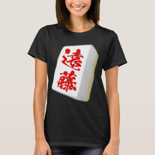 Endo Last Name Mahjong Tile Funny Goods Clothes Le T-Shirt