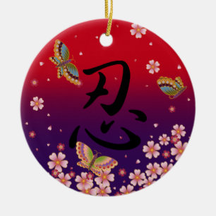 "Endure" Chinese Japanese Lucky Charm Personalised Ceramic Ornament