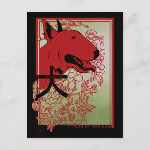 English Bull Terrier Asian Inspired Illustration Postcard