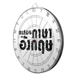 English Teacher ☆ ครูสอนภาษาอังกฤษ ☆ Thai Language Dartboard
