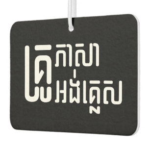 English Teacher ☆ Khmer Language Script ☆ Car Air Freshener