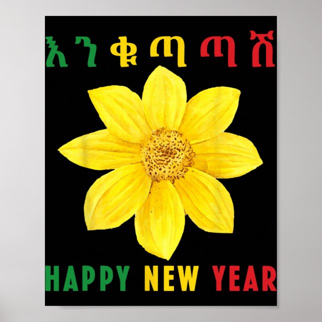 Enkuh Adey Abeba, Happy New Year, Ethioan Eritrean Poster (Front)