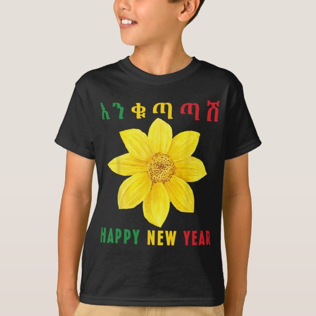 Enkuh Adey Abeba, Happy New Year, Ethioan Eritrean T-Shirt (Front)