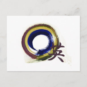 Enso - Aperature of Courage Postcard