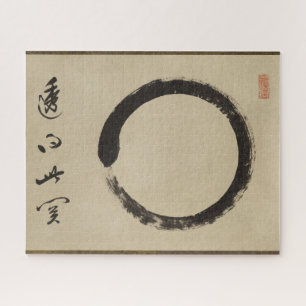 Enso by Taido Shufu Jigsaw Puzzle