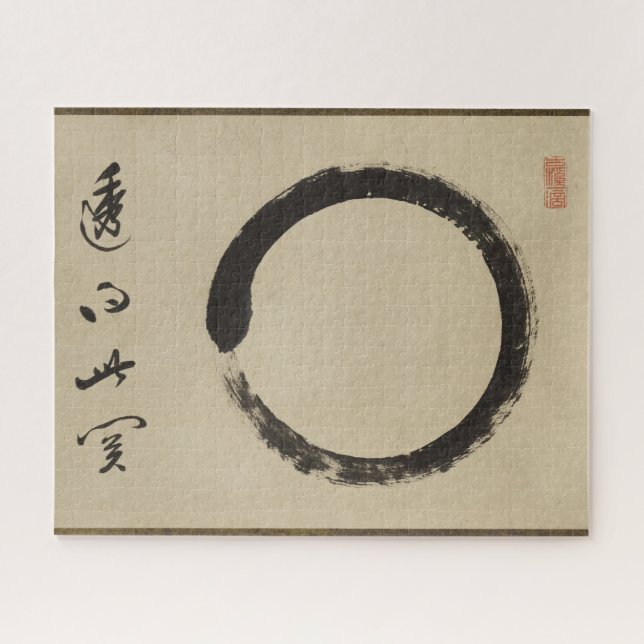 Enso by Taido Shufu Jigsaw Puzzle (Horizontal)