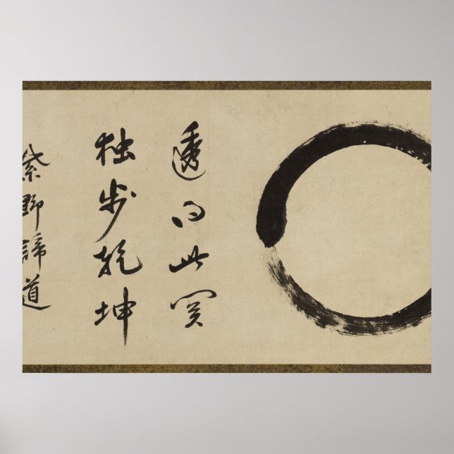 Enso by Taido Shufu Poster (Front)