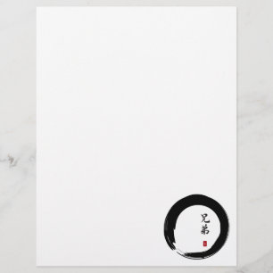 Enso Circle and Brother Calligraphy