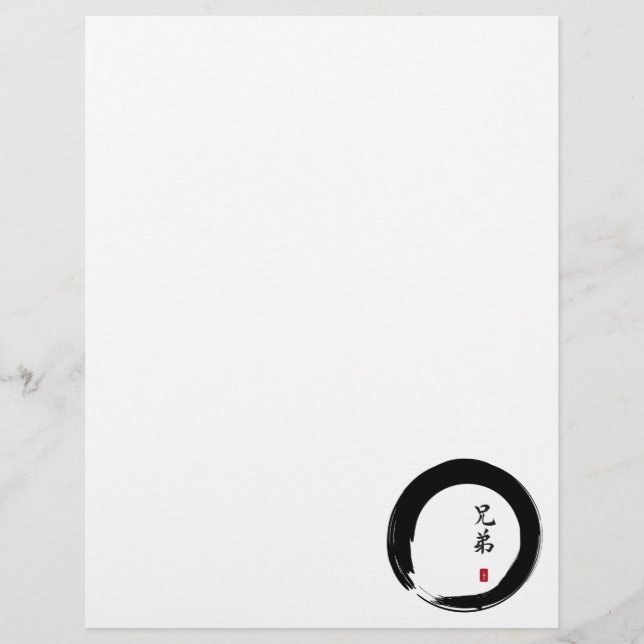 Enso Circle and Brother Calligraphy (Front)