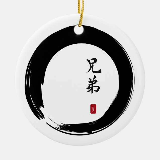 Enso Circle and Brother Calligraphy Ceramic Tree Decoration (Front)
