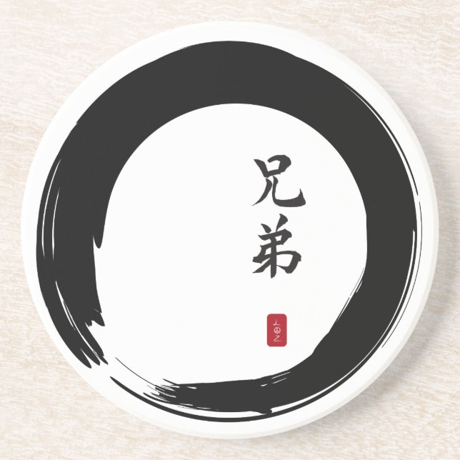 Enso Circle and Brother Calligraphy Coaster (Front)