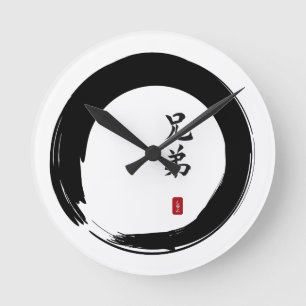 Enso Circle and Brother Calligraphy Round Clock