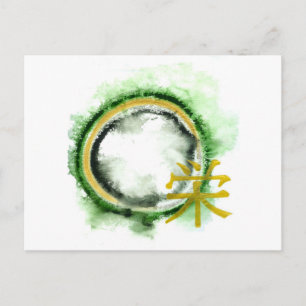 Enso - Kanji character for Flourish, Sumi-e Postcard