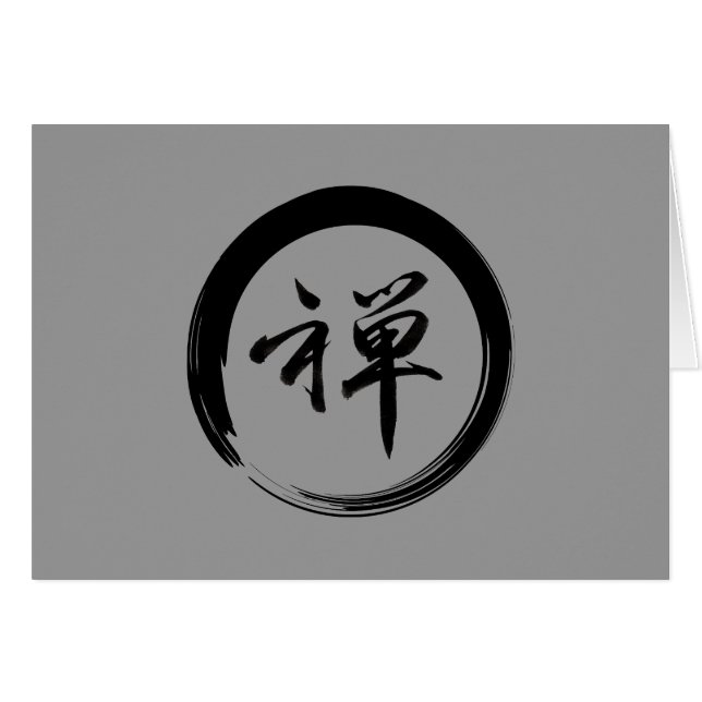 Enso Symbol with Zen Symbol (Front Horizontal)