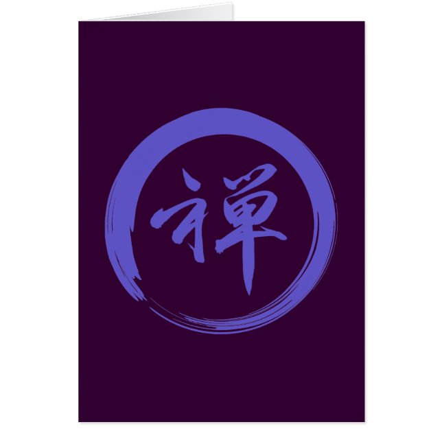 Enso Symbol with Zen Symbol (Front)