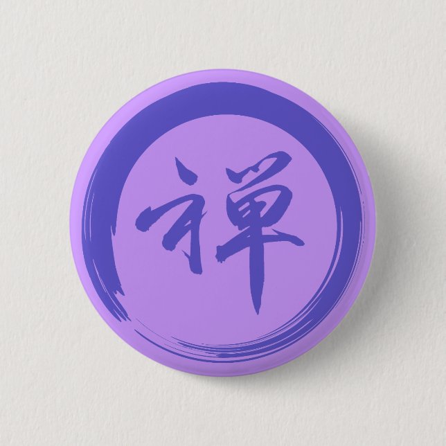 Enso Symbol with Zen Symbol 6 Cm Round Badge (Front)