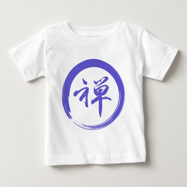 Enso Symbol with Zen Symbol Baby T-Shirt (Front)