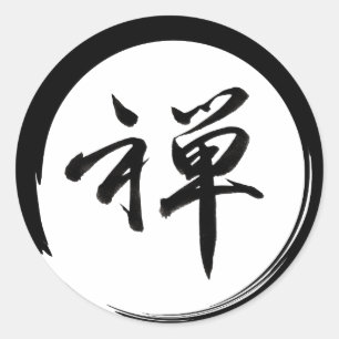 Enso Symbol with Zen Symbol Classic Round Sticker
