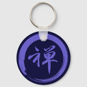 Enso Symbol with Zen Symbol Key Ring