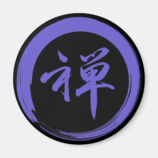 Enso Symbol with Zen Symbol Magnet (Front)