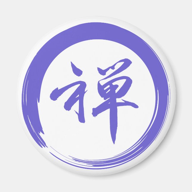 Enso Symbol with Zen Symbol Magnet (Front)