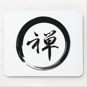 Enso Symbol with Zen Symbol Mouse Pad