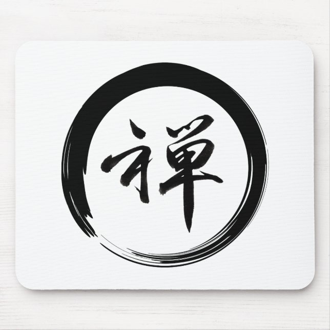 Enso Symbol with Zen Symbol Mouse Pad (Front)