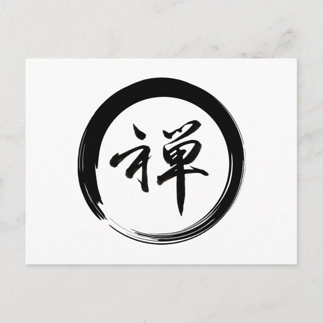 Enso Symbol with Zen Symbol Postcard (Front)