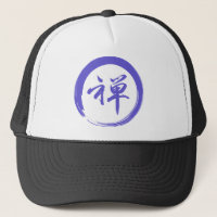 Enso Symbol with Zen Symbol